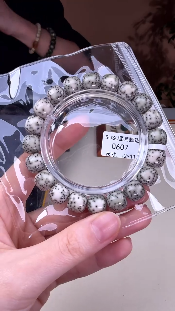 【闪购商品】星月菩提手串SUSU星月菩提甄选0607