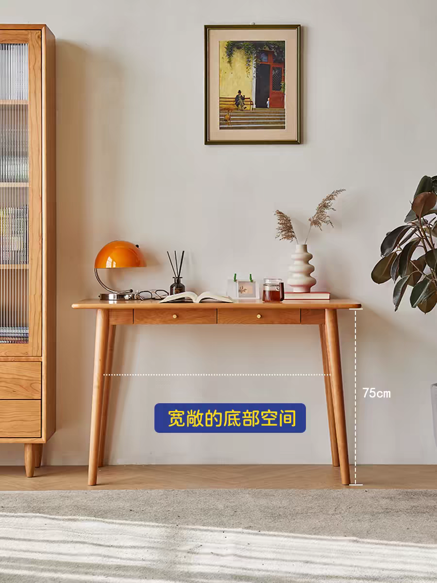 实木书桌北欧樱桃木简约小户型学习桌日式家用电脑桌写字台