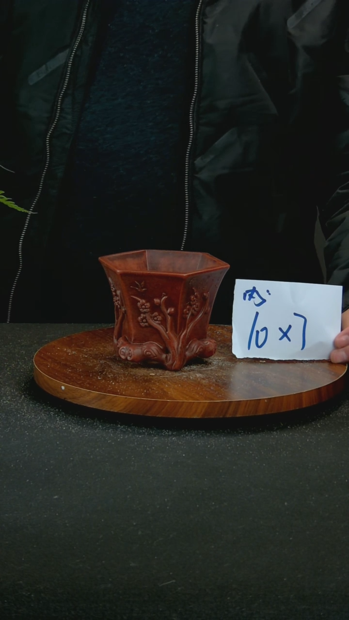 【闪购商品】紫砂G122