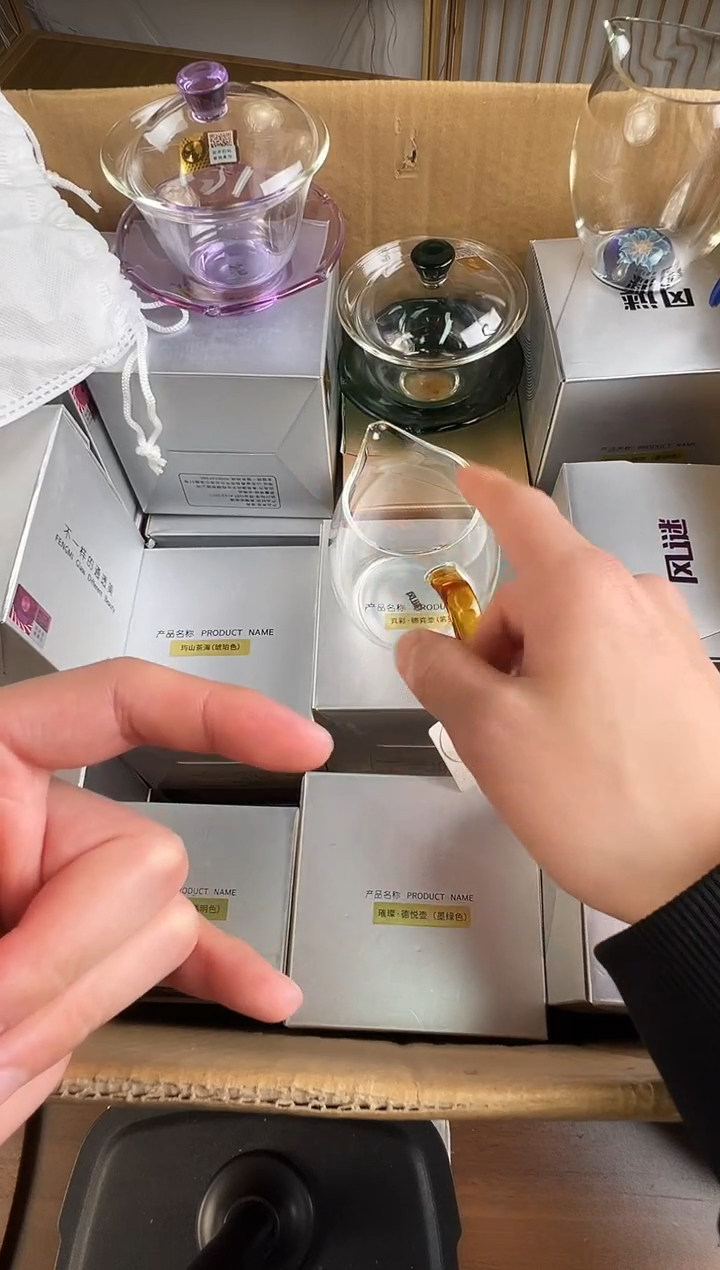 风谜·观语茶海  琥珀色 