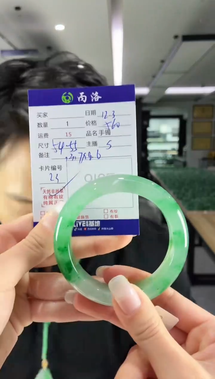 未镶嵌石英质玉手镯54-55