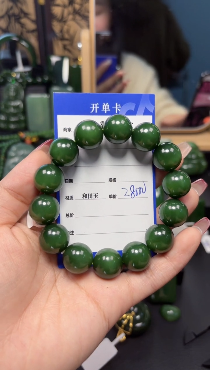 【闪购商品】和田玉（碧玉）手串未镶嵌1