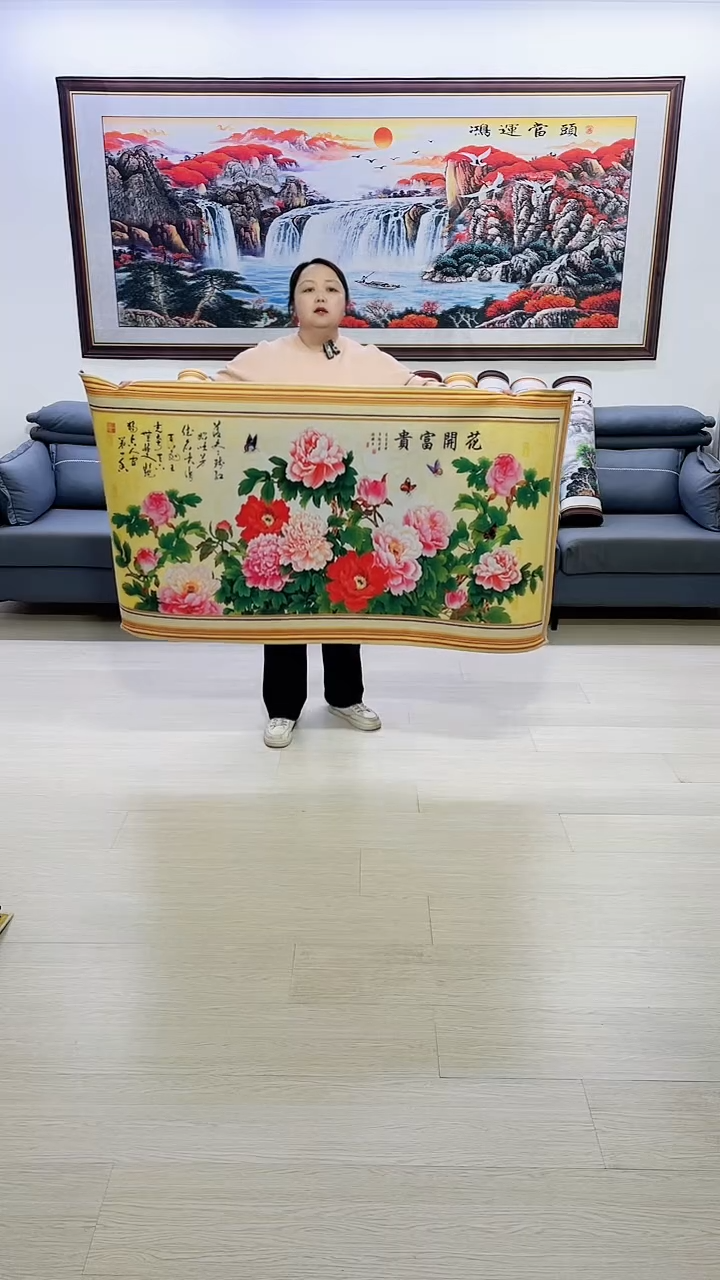 【闪购商品】横款花开富贵80*160