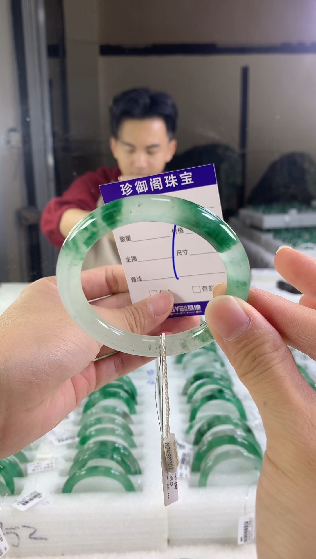 未镶嵌手镯石英质玉（非洲翠）5455
