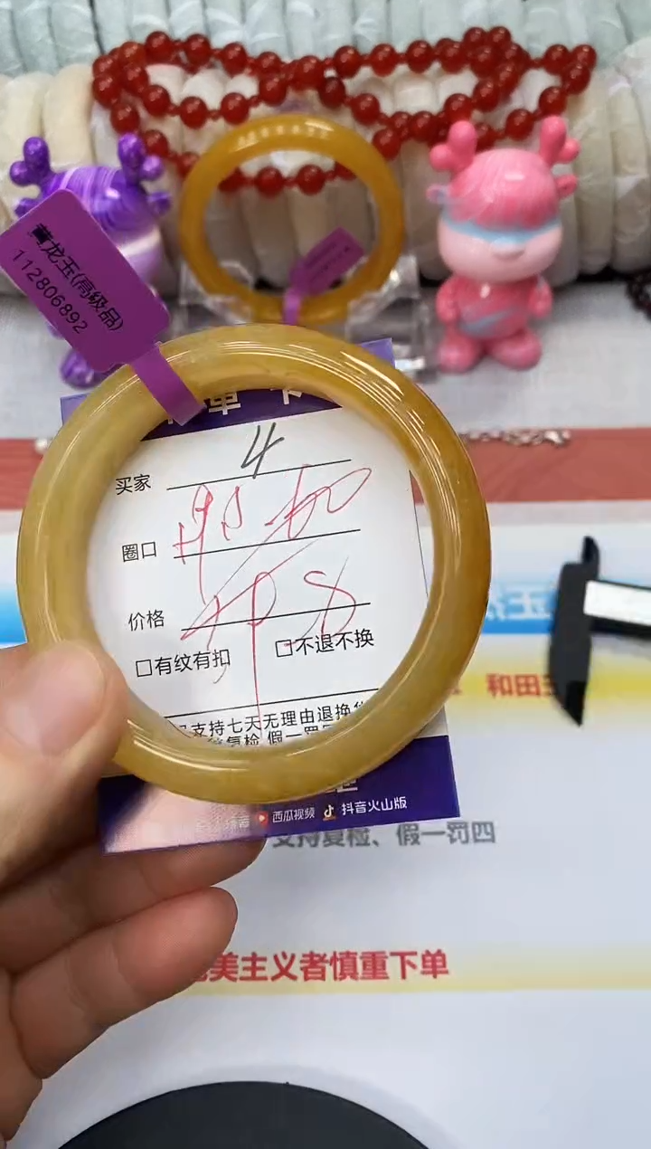 未镶嵌手镯石英质玉4