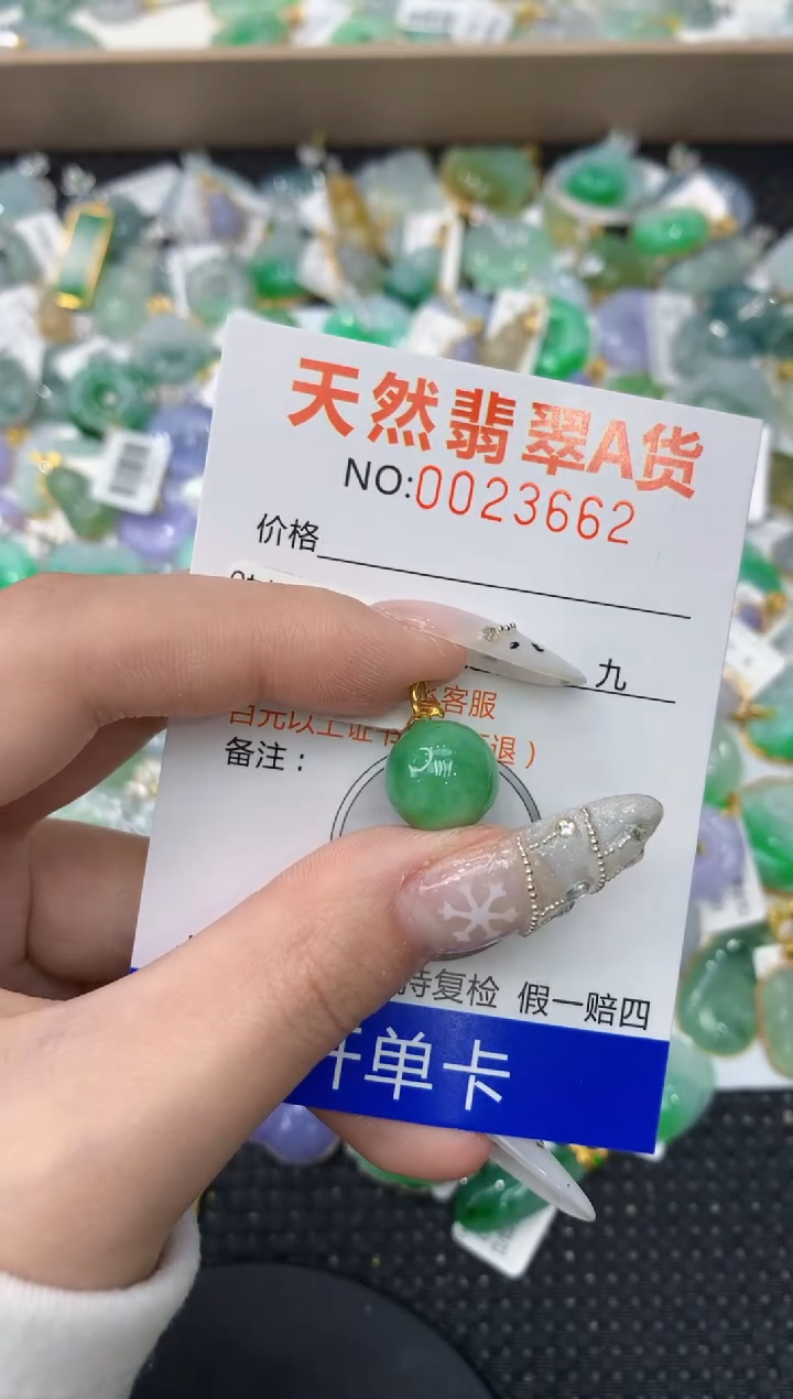 【闪购商品】翡翠颈饰18K金镶嵌1111111111