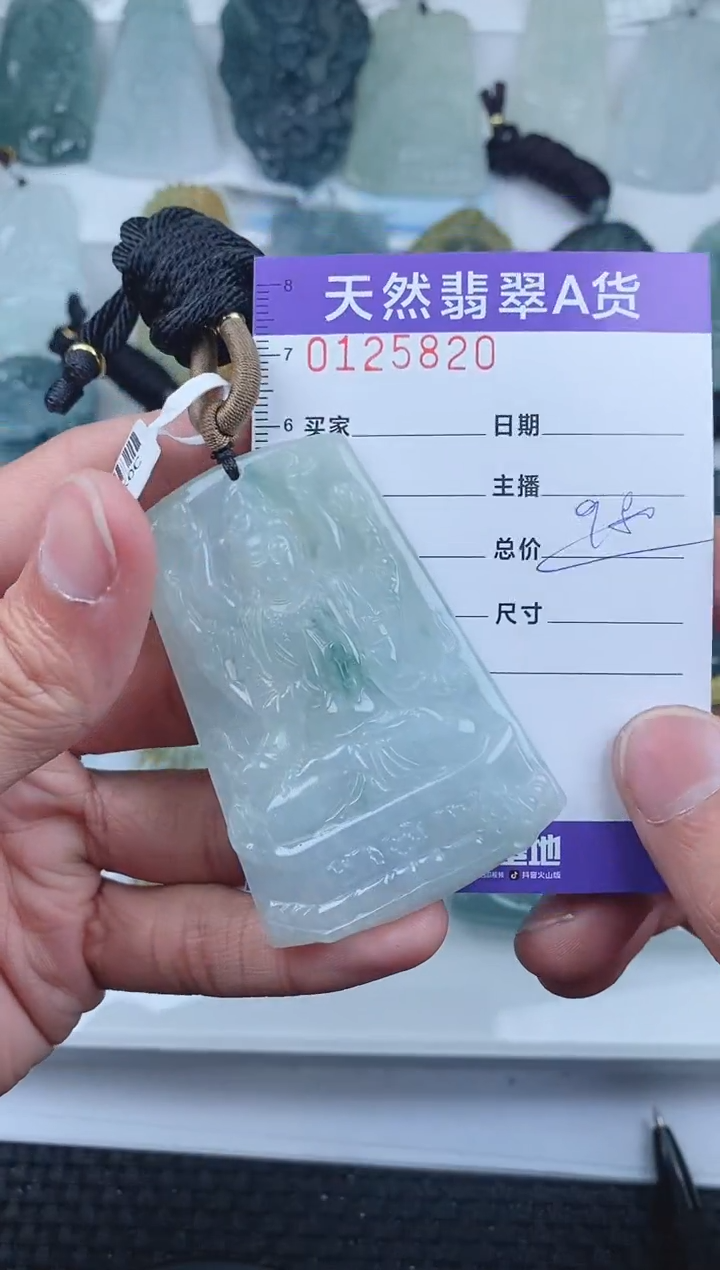 【闪购商品】翡翠颈饰未镶嵌        820
