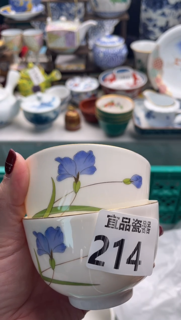 【闪购商品】瓷片宜品陶瓷感谢支持