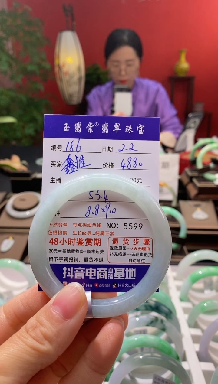 【闪购商品】翡翠手镯未镶嵌翡翠