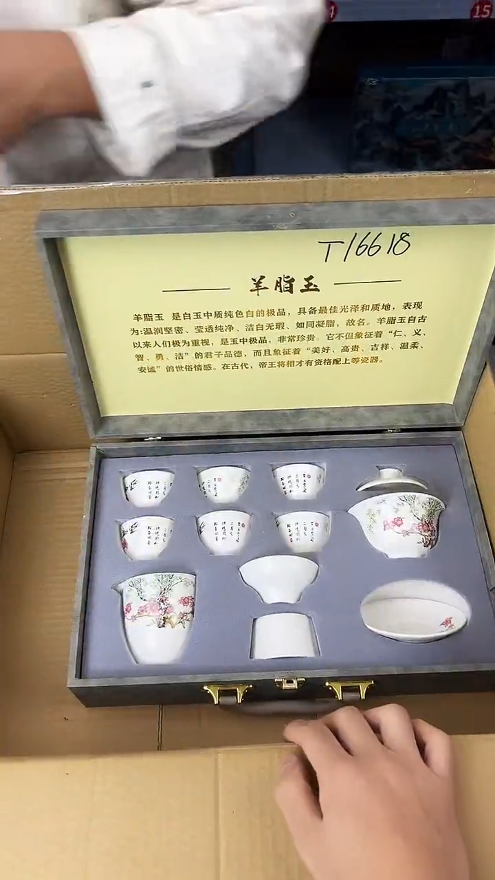 行德正茶具商品链接@@888