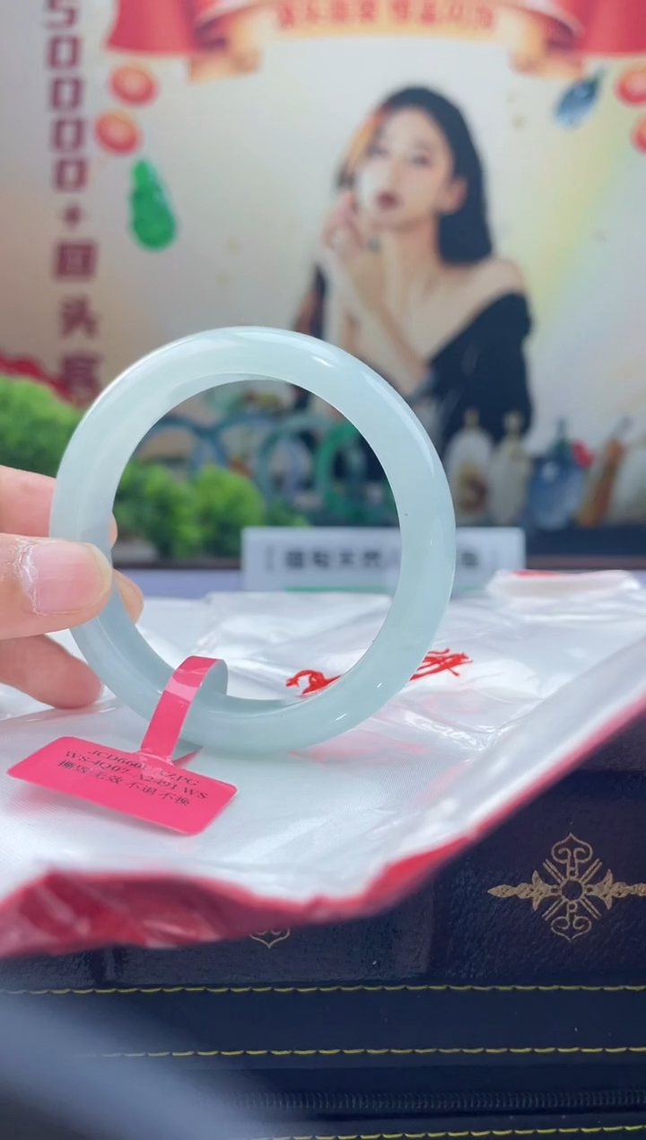 【闪购商品】翡翠手镯未镶嵌手镯4