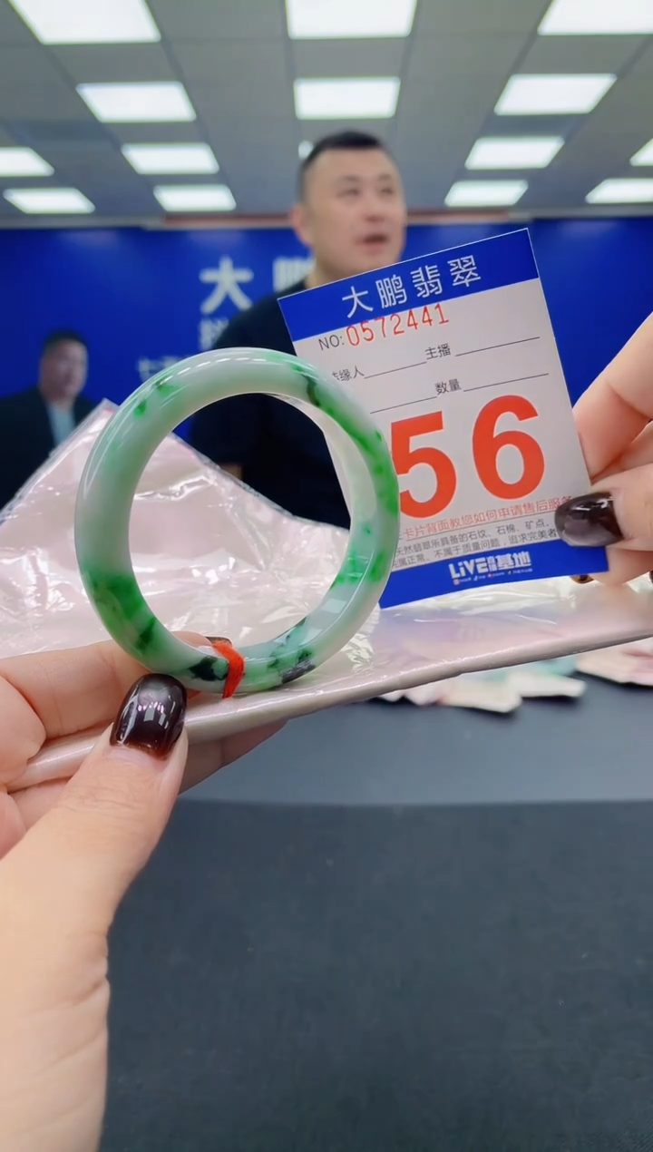 未镶嵌手镯翡翠AAAAAAAAAA