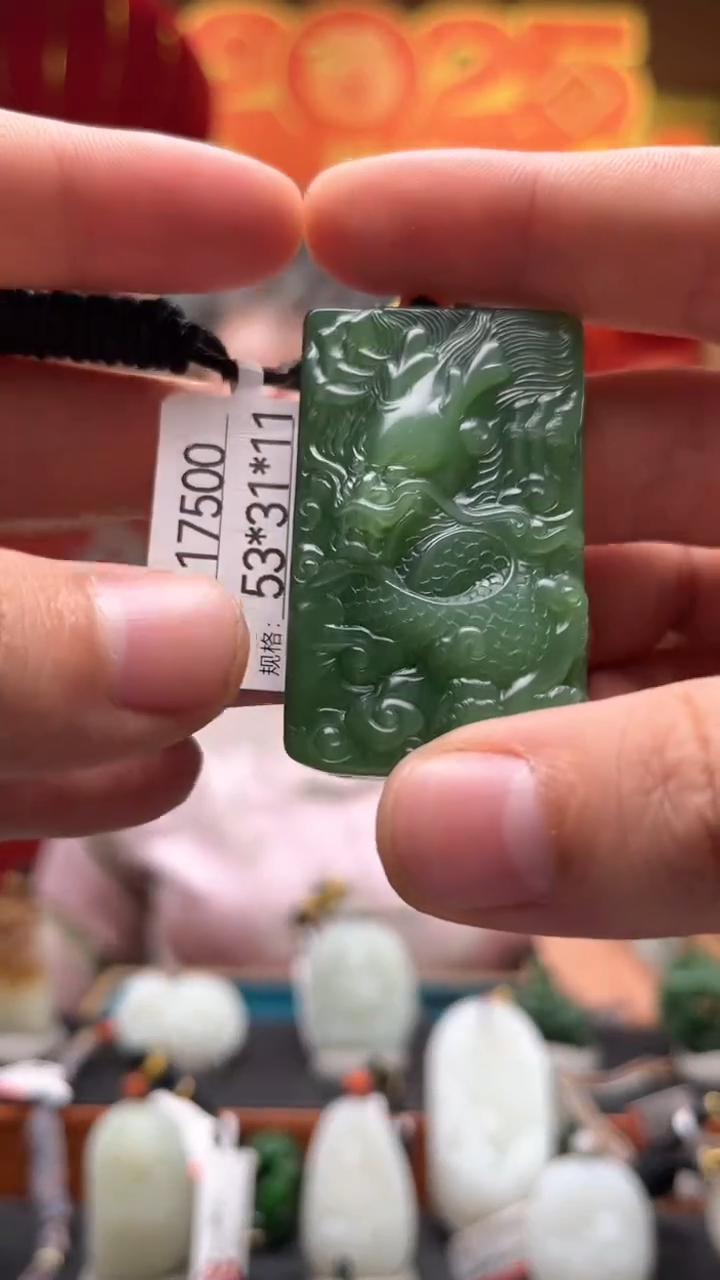 【闪购商品】和田玉吊坠未镶嵌1