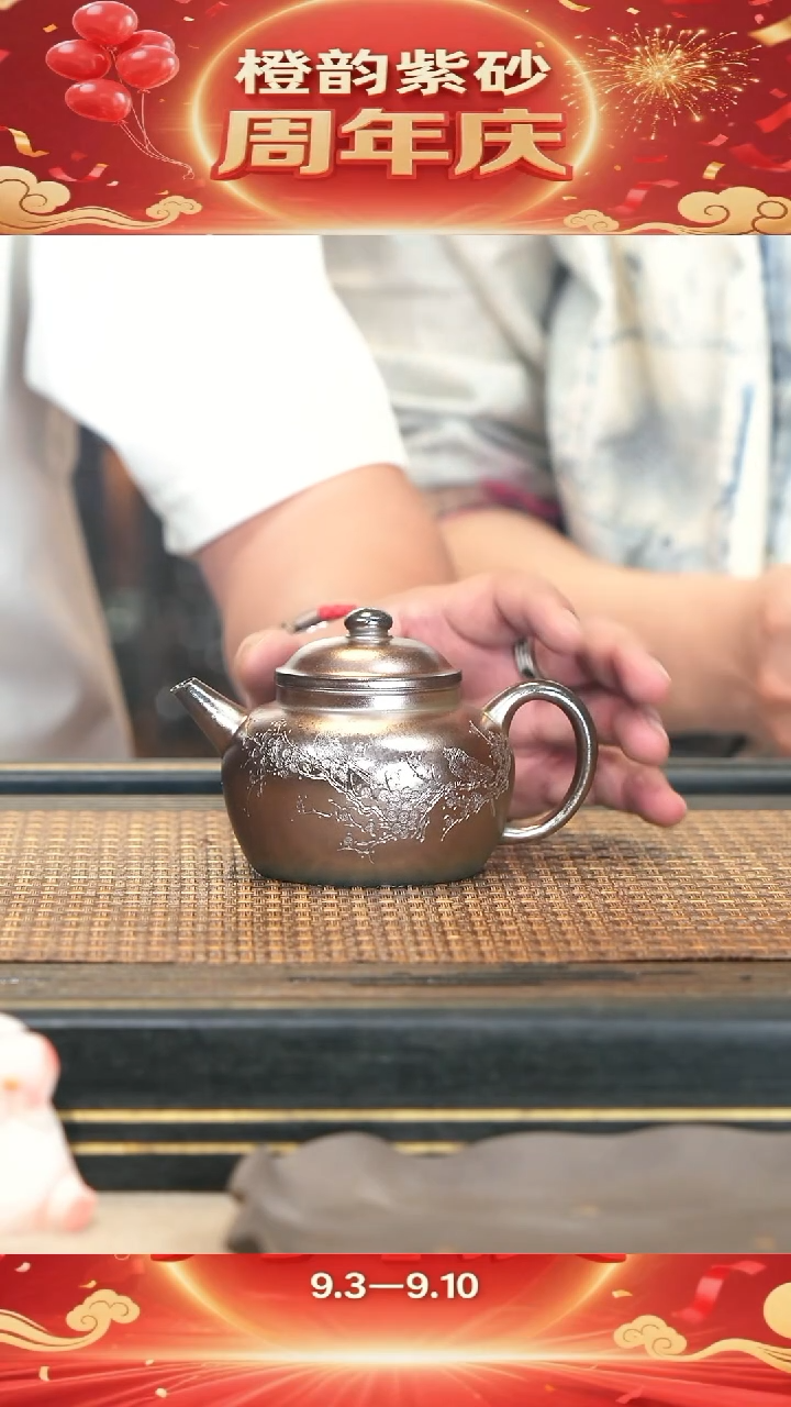 茶壶紫砂LJY37《明式水平》老天青柴烧