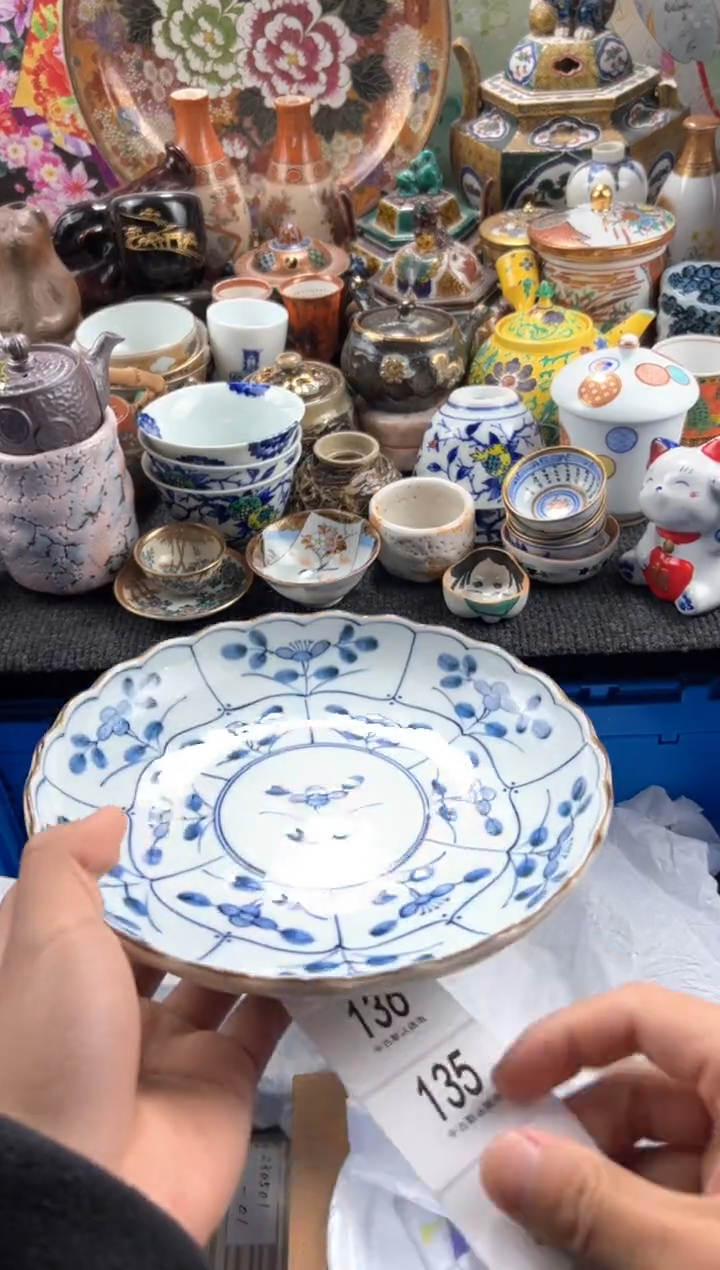 【闪购商品】瓷片当天凑满 满20包邮134