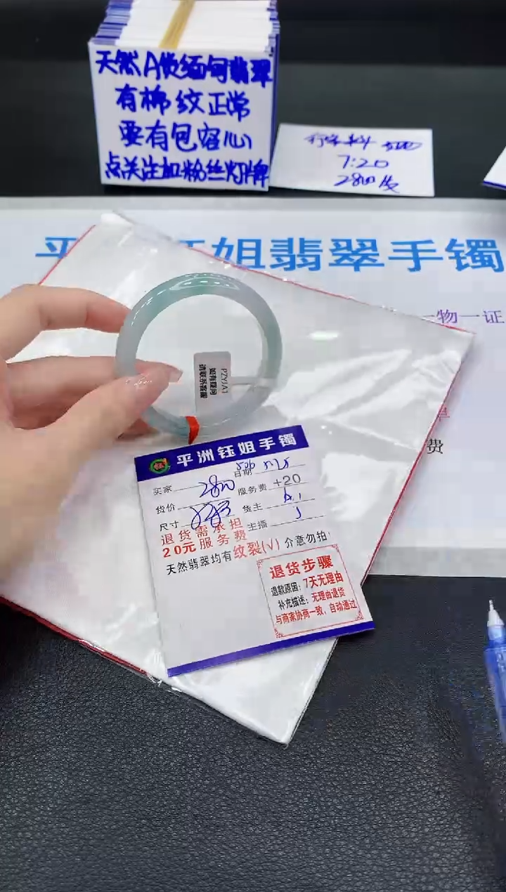 翡翠手镯未镶嵌11111111111111