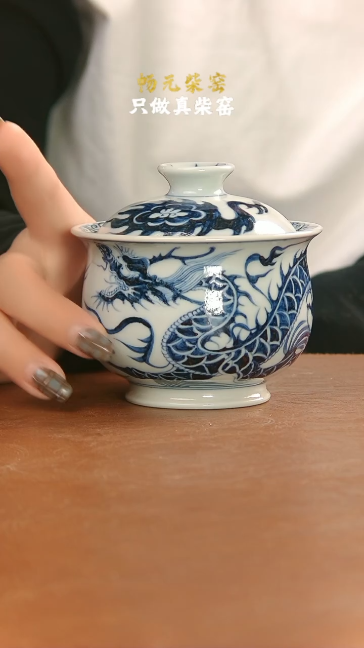 【闪购商品】柴窑龙纹布袋盖碗160cc