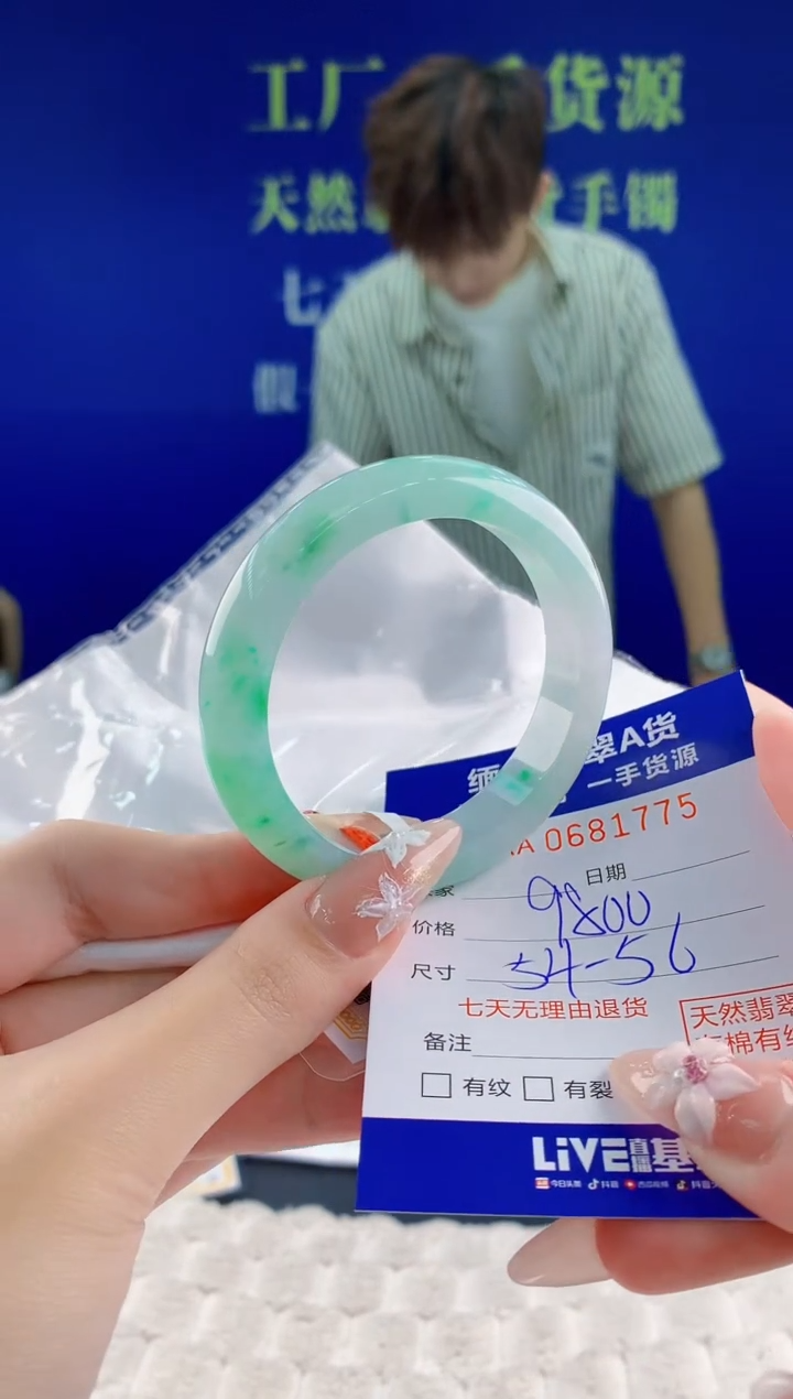 翡翠手镯未镶嵌75天然翡翠A货