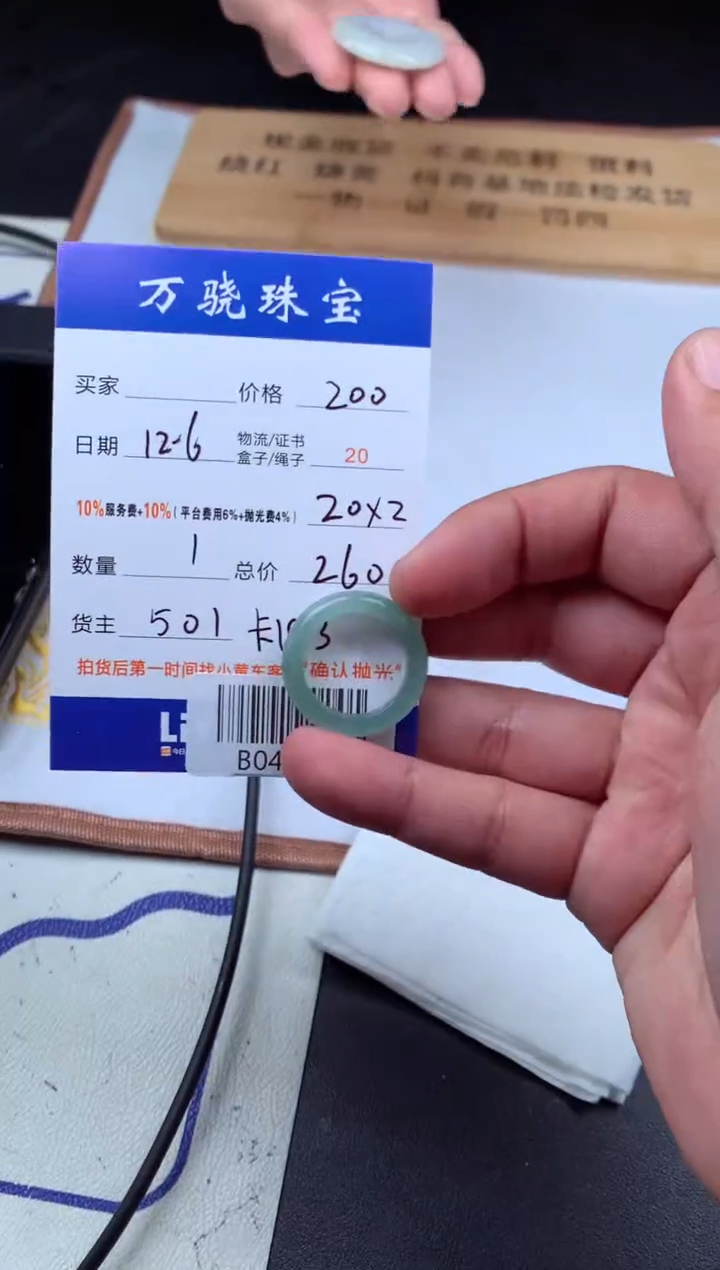 未镶嵌定制翡翠@*漁4654654