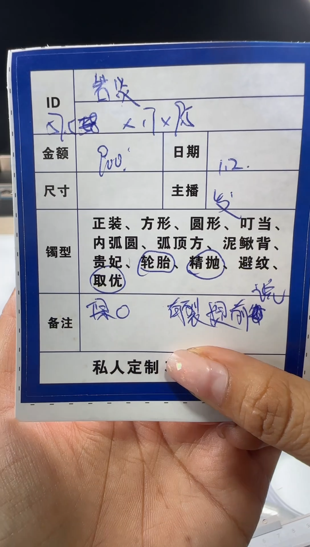 无非金属岩****院岩***院一物一拍 手镯定制 09