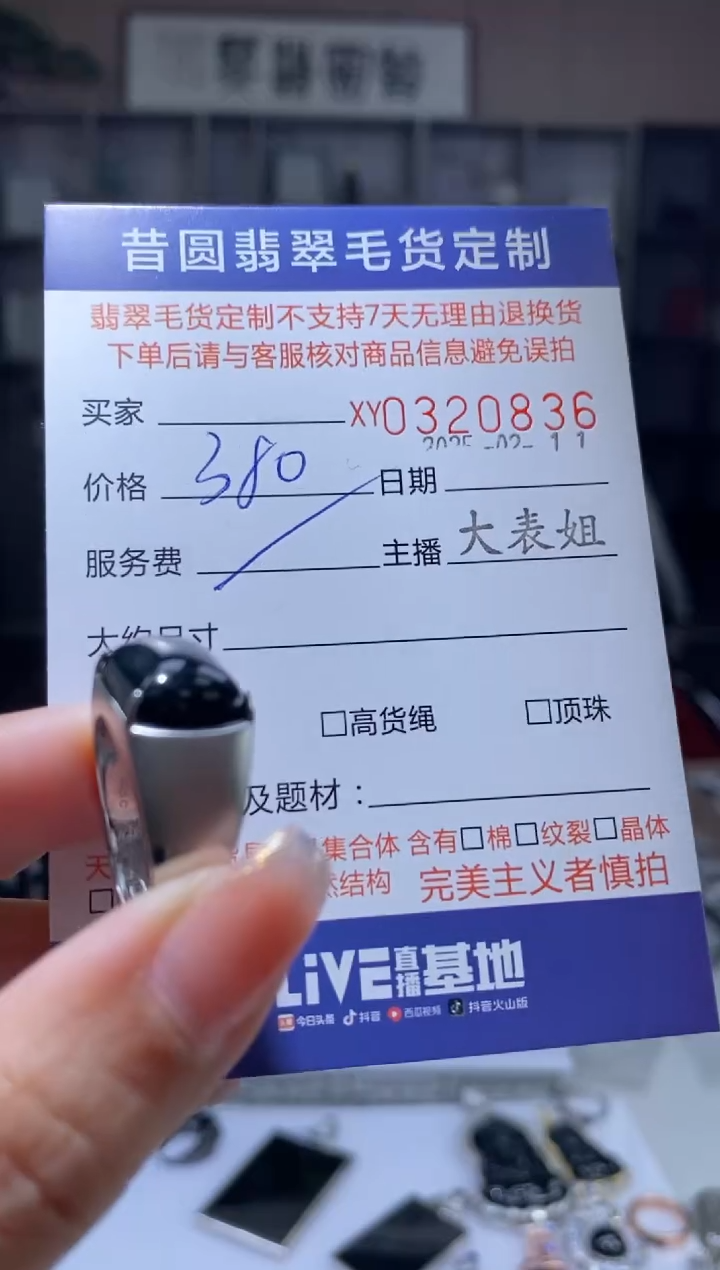 【闪购商品】翡翠颈饰银S925镶嵌翡翠320836