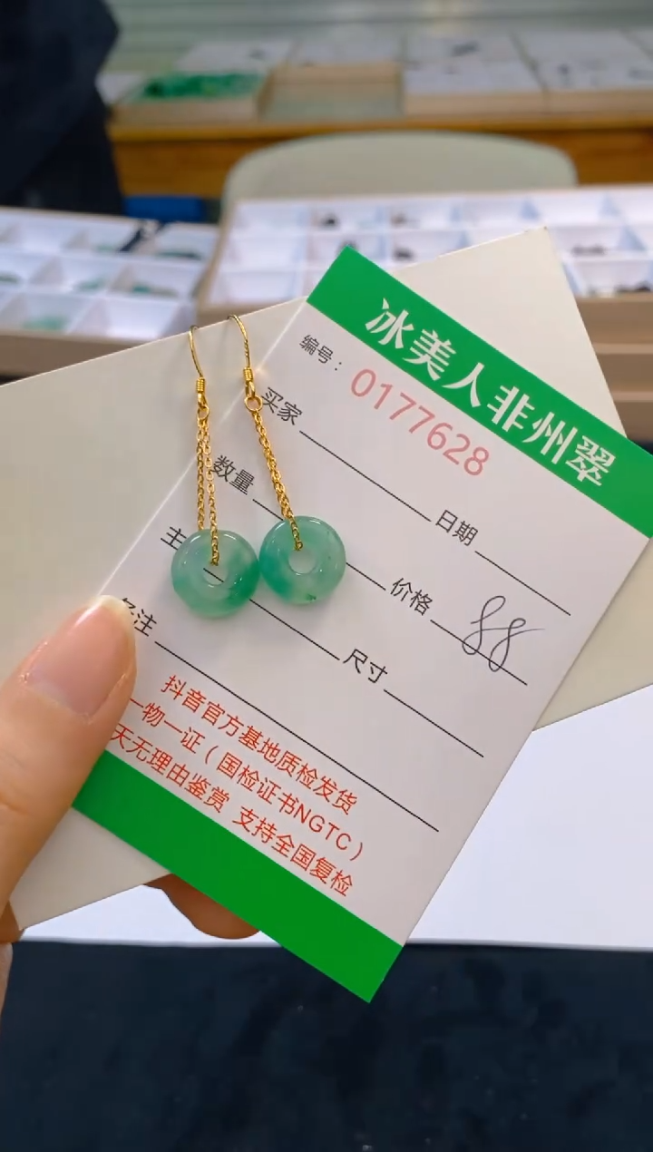 【闪购商品】石英质玉耳坠合金628