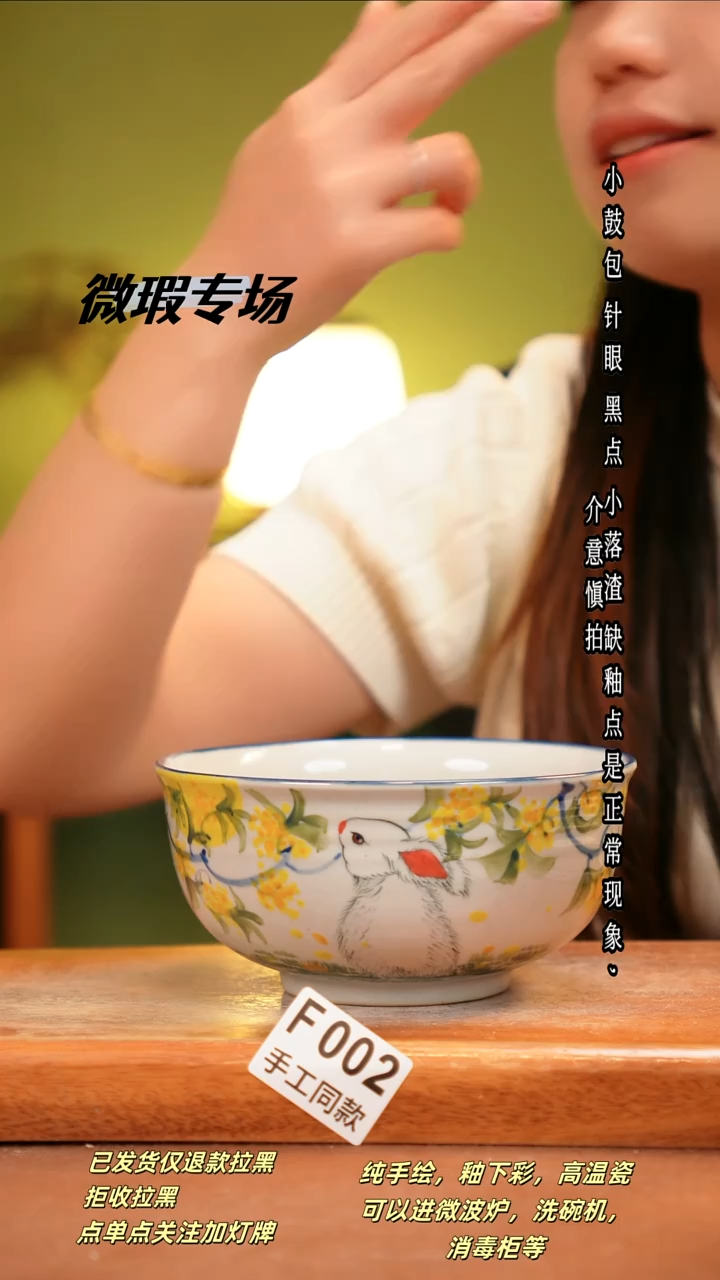 其他F002陶然集器瓷器