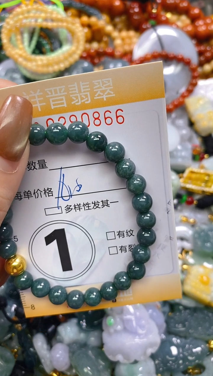 颈饰未镶嵌翡翠闪购0290866