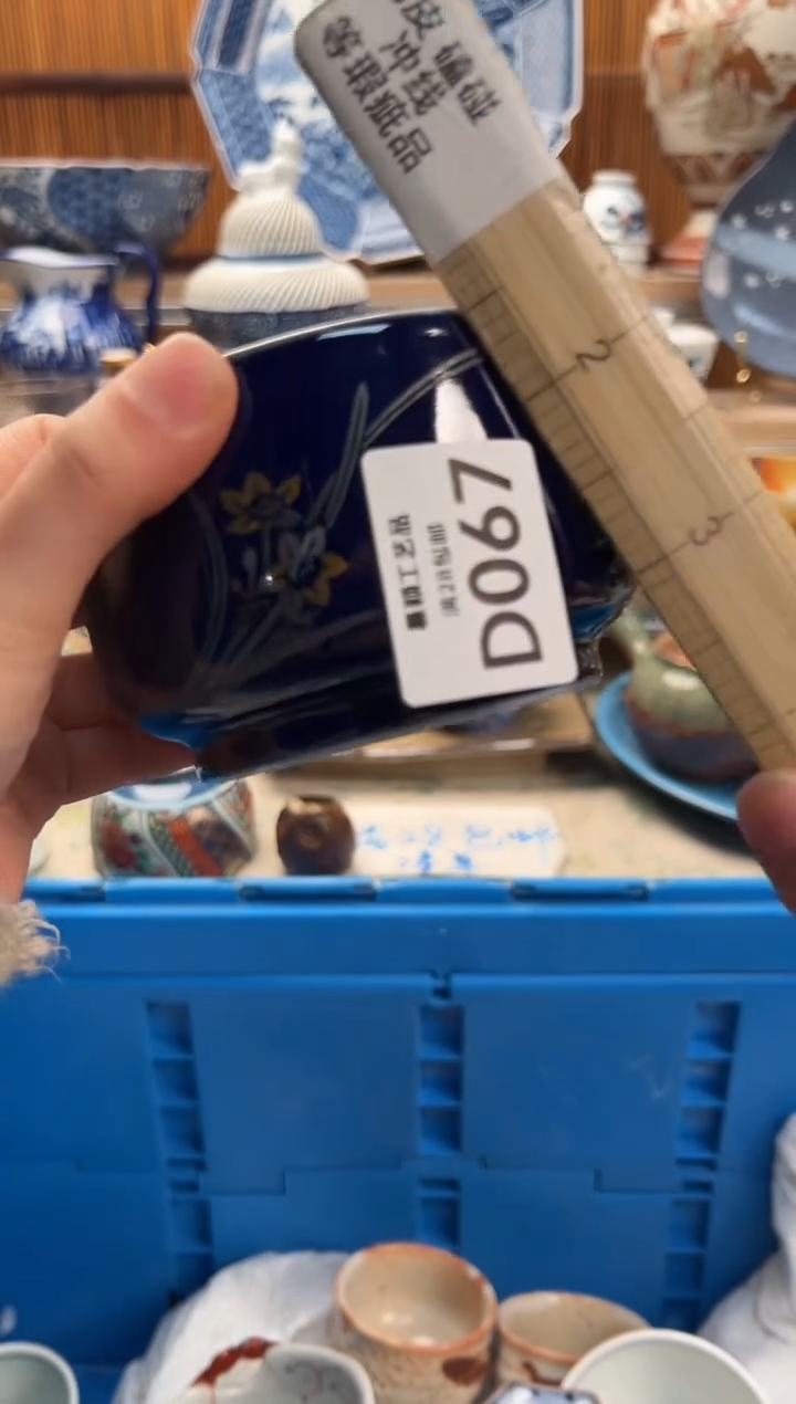 瓷片悦*夫067D满28包邮 不满找客服延期发货