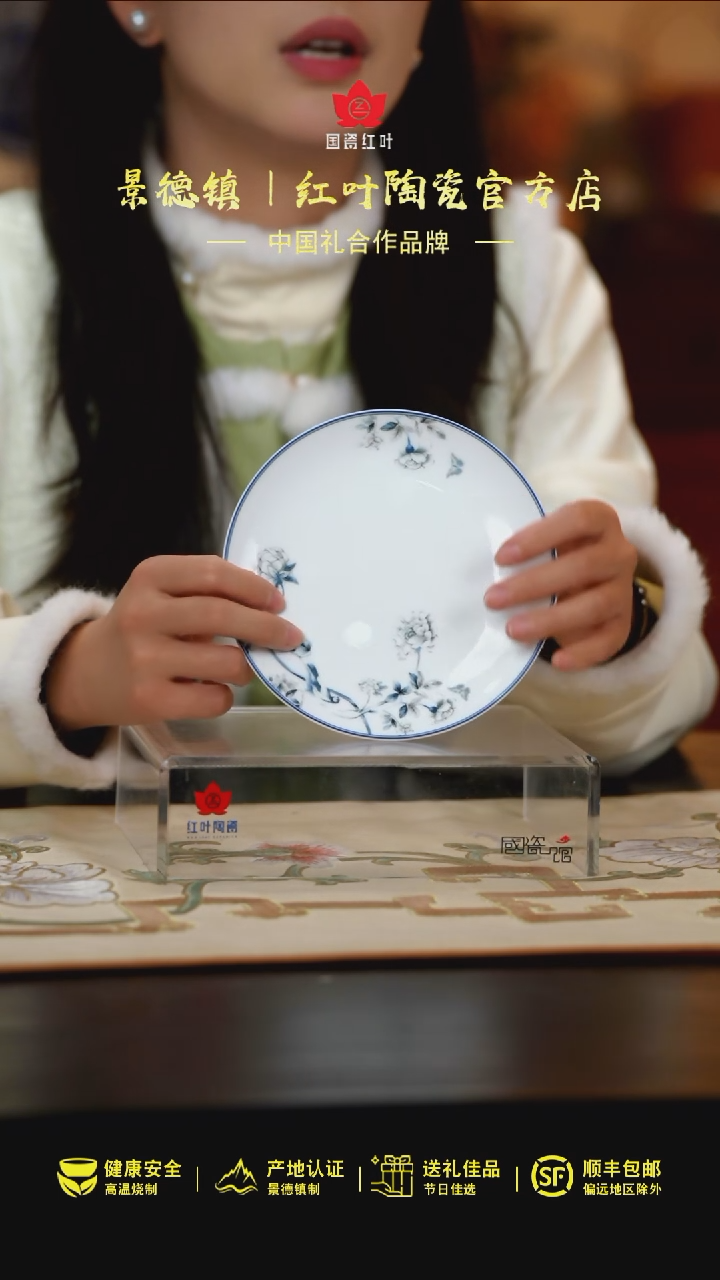 【闪购商品】1个正价兰木棉6寸呙盘