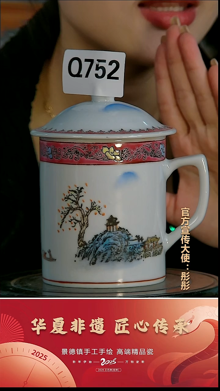 摆件瓷景德镇陶瓷摆件Q752