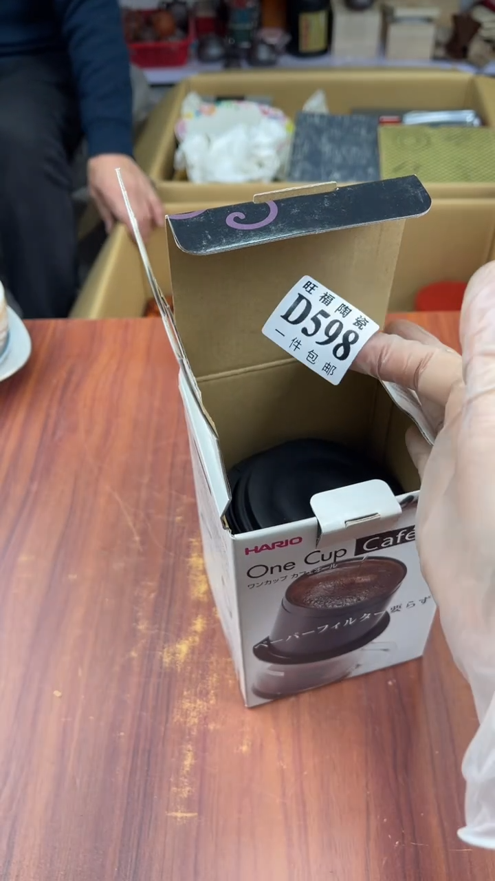 瓷片普*盛日中古杂项籈选