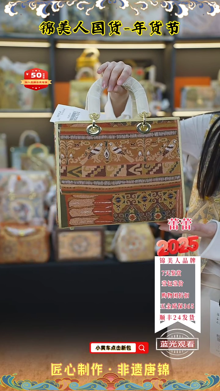 【闪购商品】织绣蕾蕾新年福利 福利大戴妃135