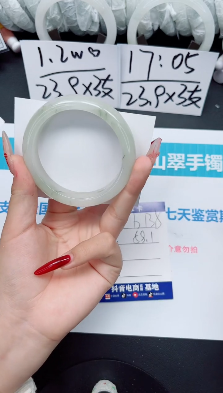 【闪购商品】石英质玉手镯未镶嵌b135