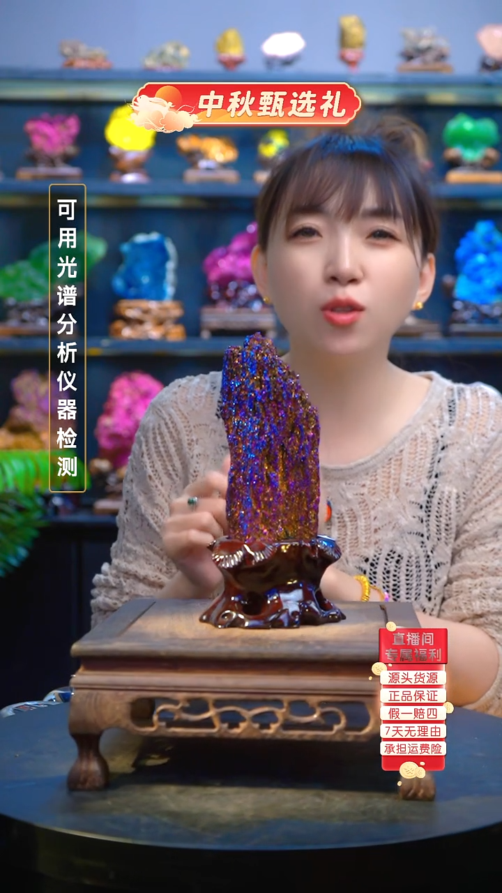 石材精品矿物晶体摆件