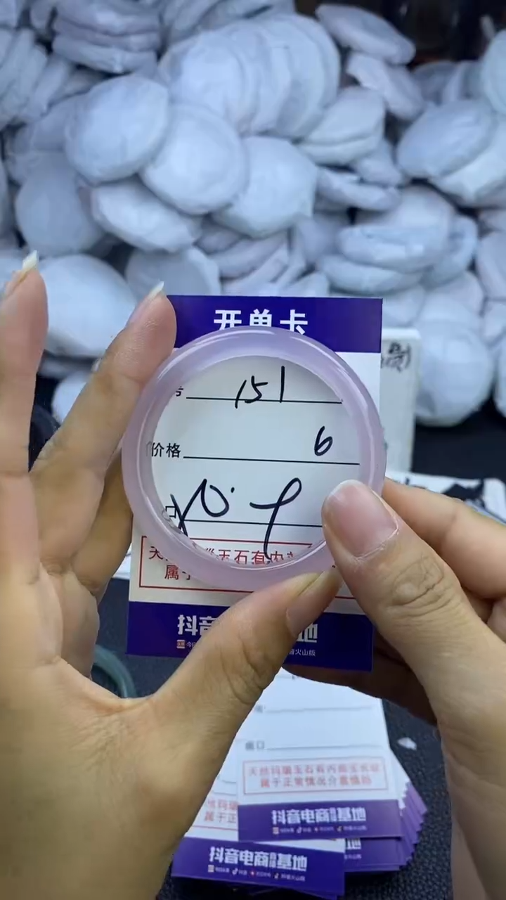 玛瑙/玉髓手镯未镶嵌151