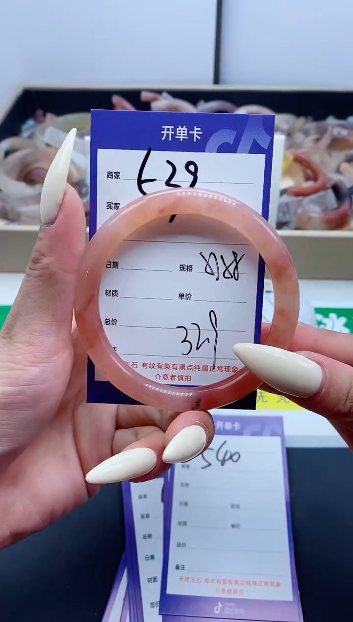 【闪购商品】石英质玉（金丝玉）手镯未镶嵌539-58