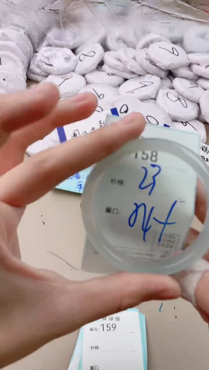 【闪购商品】玛瑙/玉髓手镯未镶嵌158