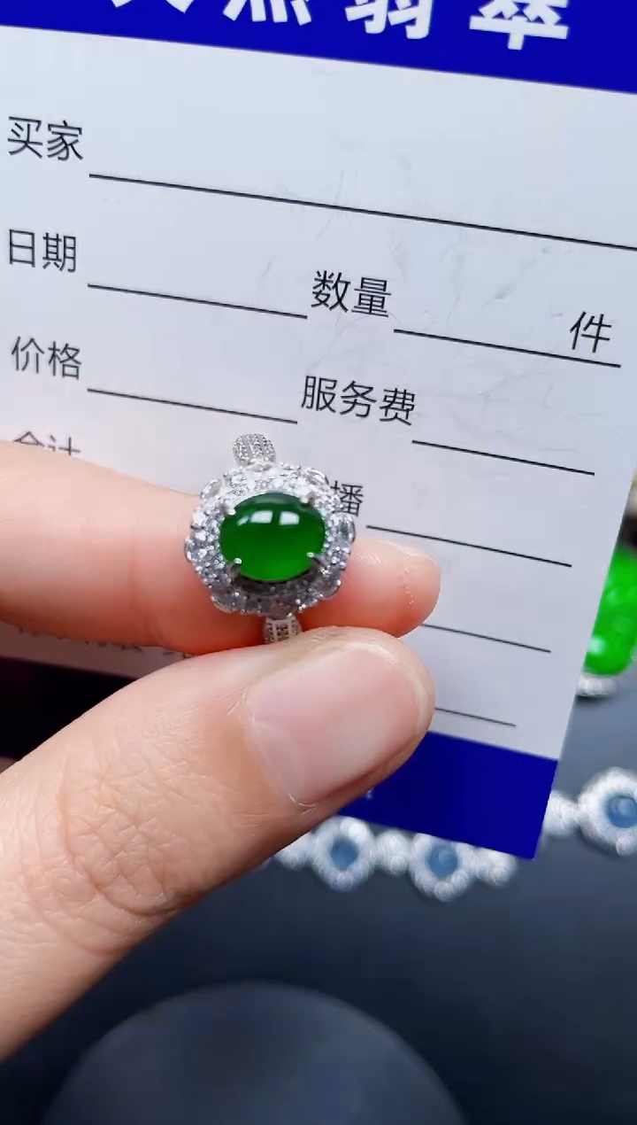 银S925镶嵌戒指翡翠102