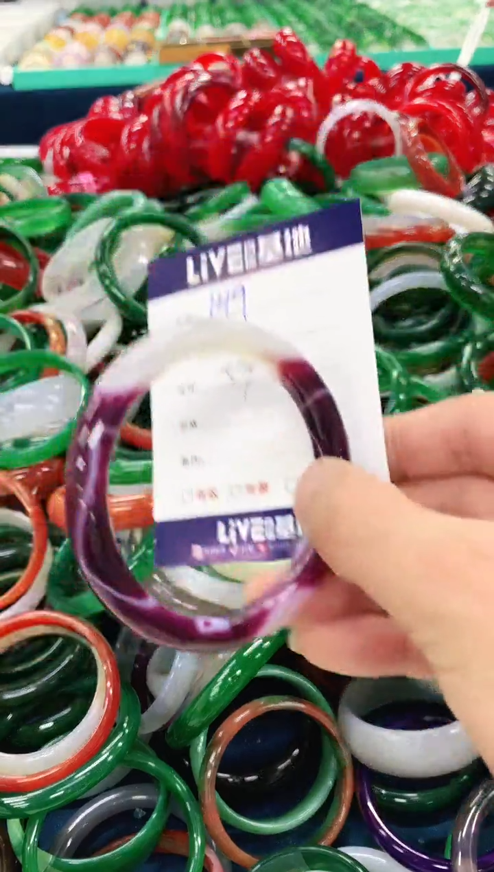 手镯玛瑙/玉髓未镶嵌149