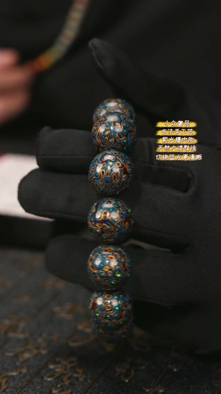 【闪购商品】陛成甄选（1.8*12带欧手串）