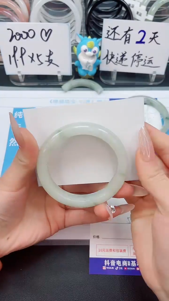 【闪购商品】石英质玉手镯未镶嵌20