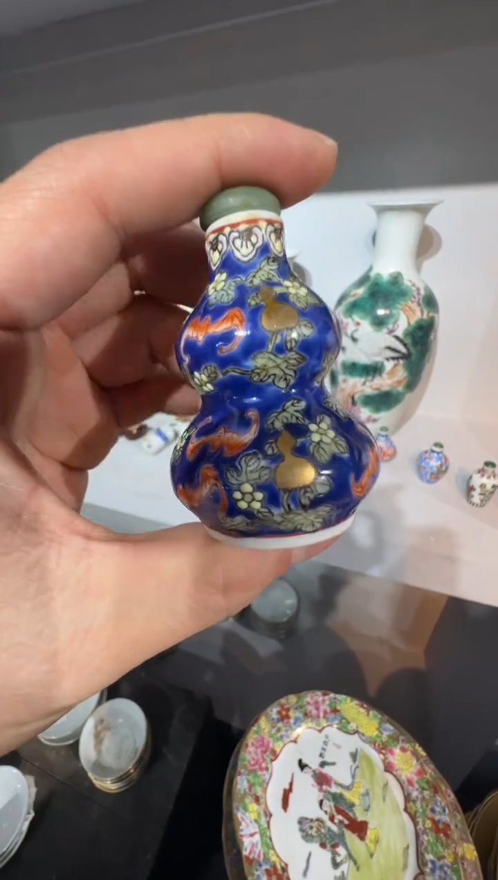 瓶567时期景德镇陶瓷 