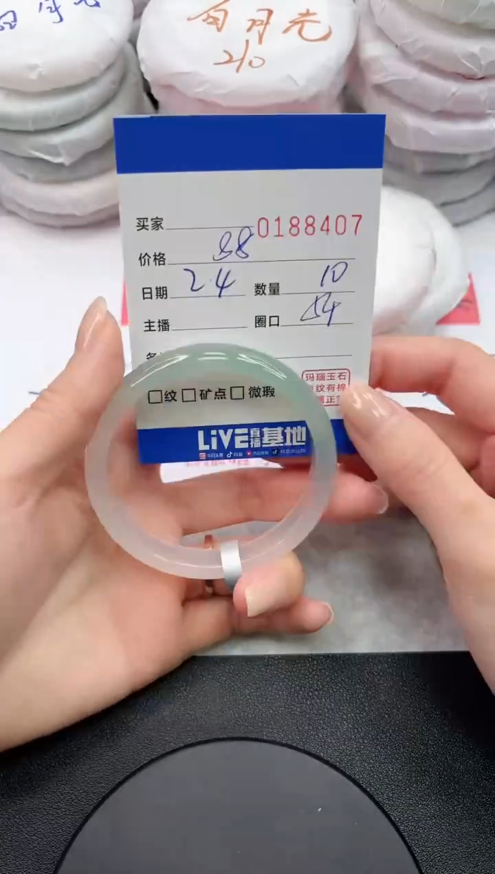 【闪购商品】玛瑙/玉髓手镯未镶嵌8407