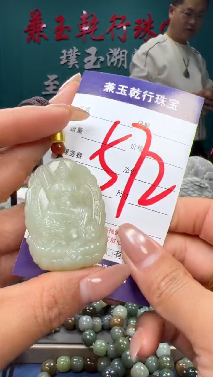 【闪购商品】和田玉颈饰未镶嵌和田玉