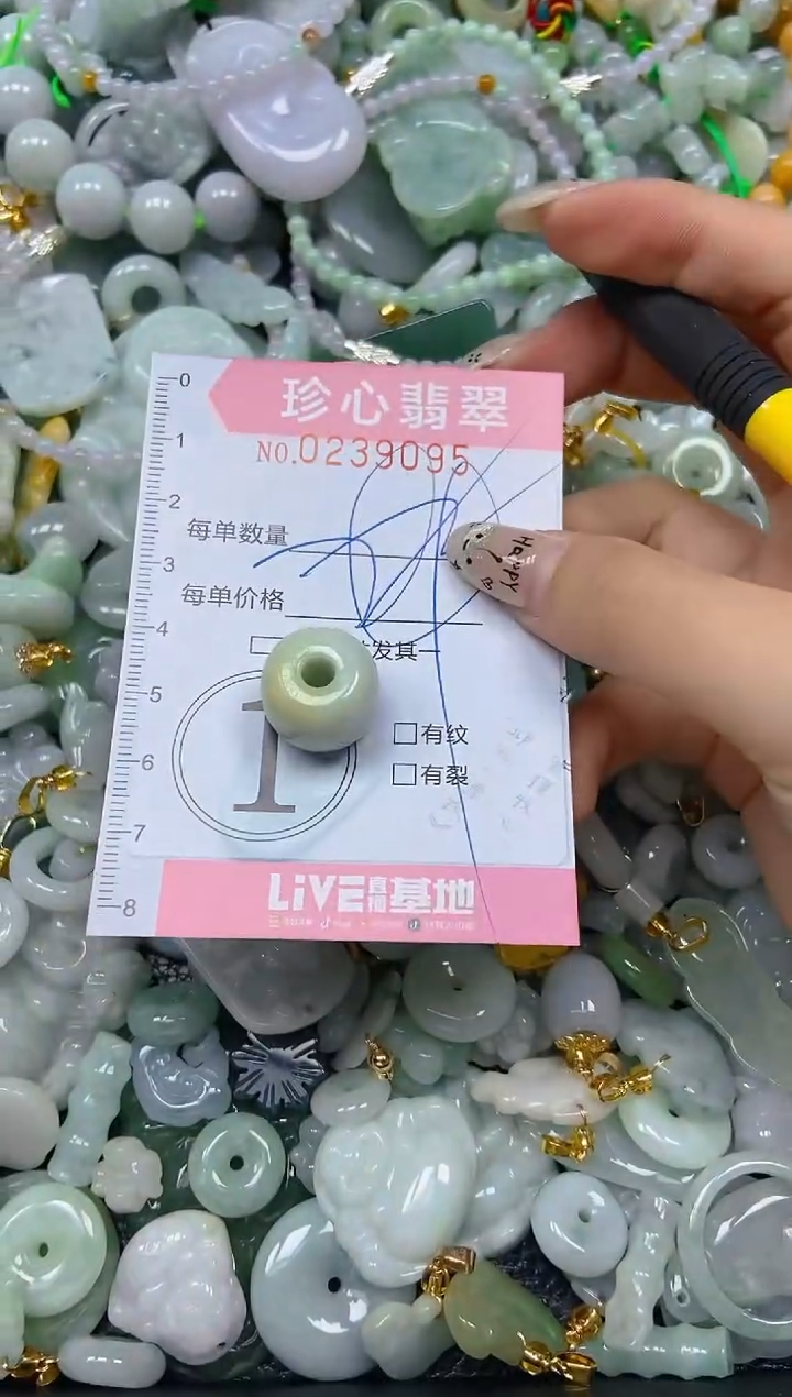 翡翠未镶嵌颈饰闪购0239095