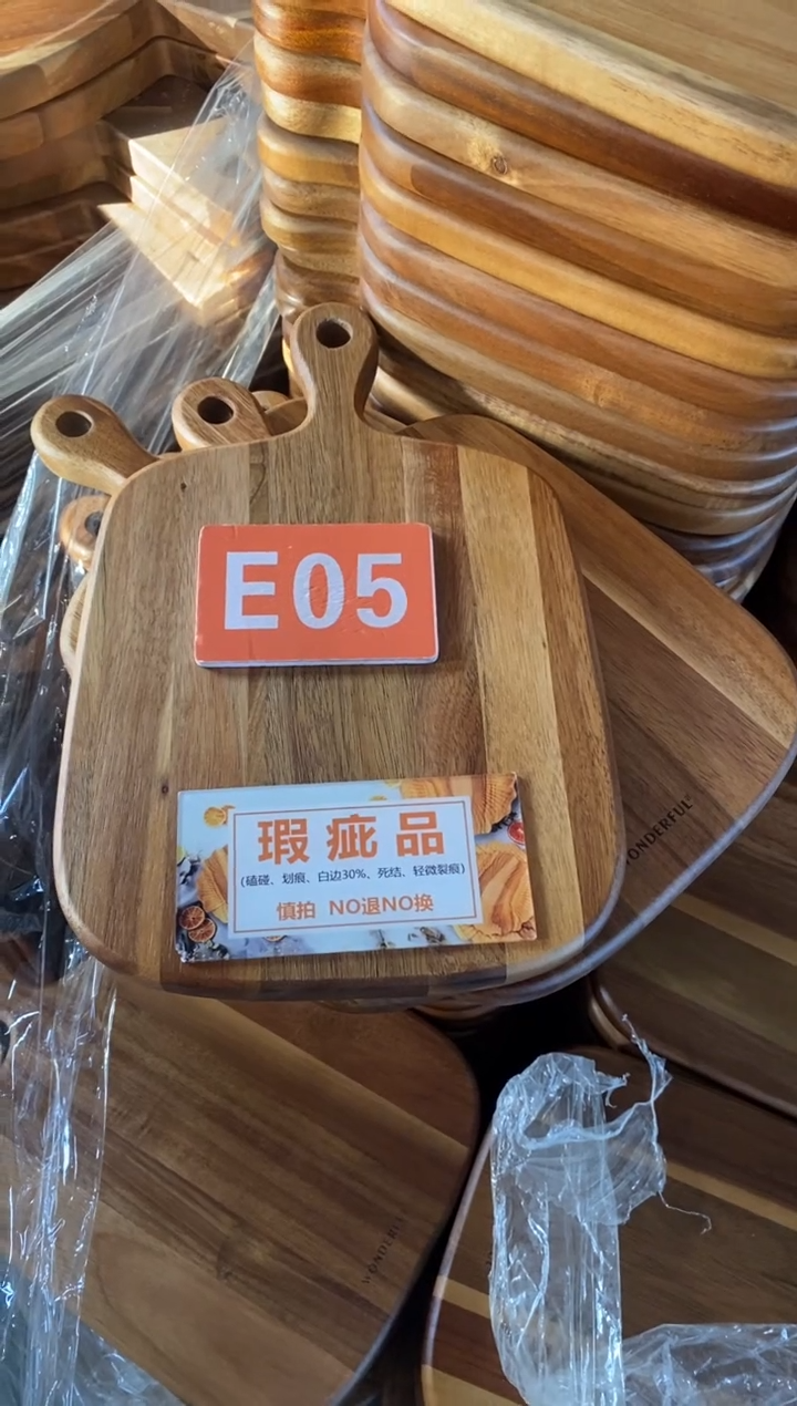 木闪购2025/12/5 E05瑕疵品