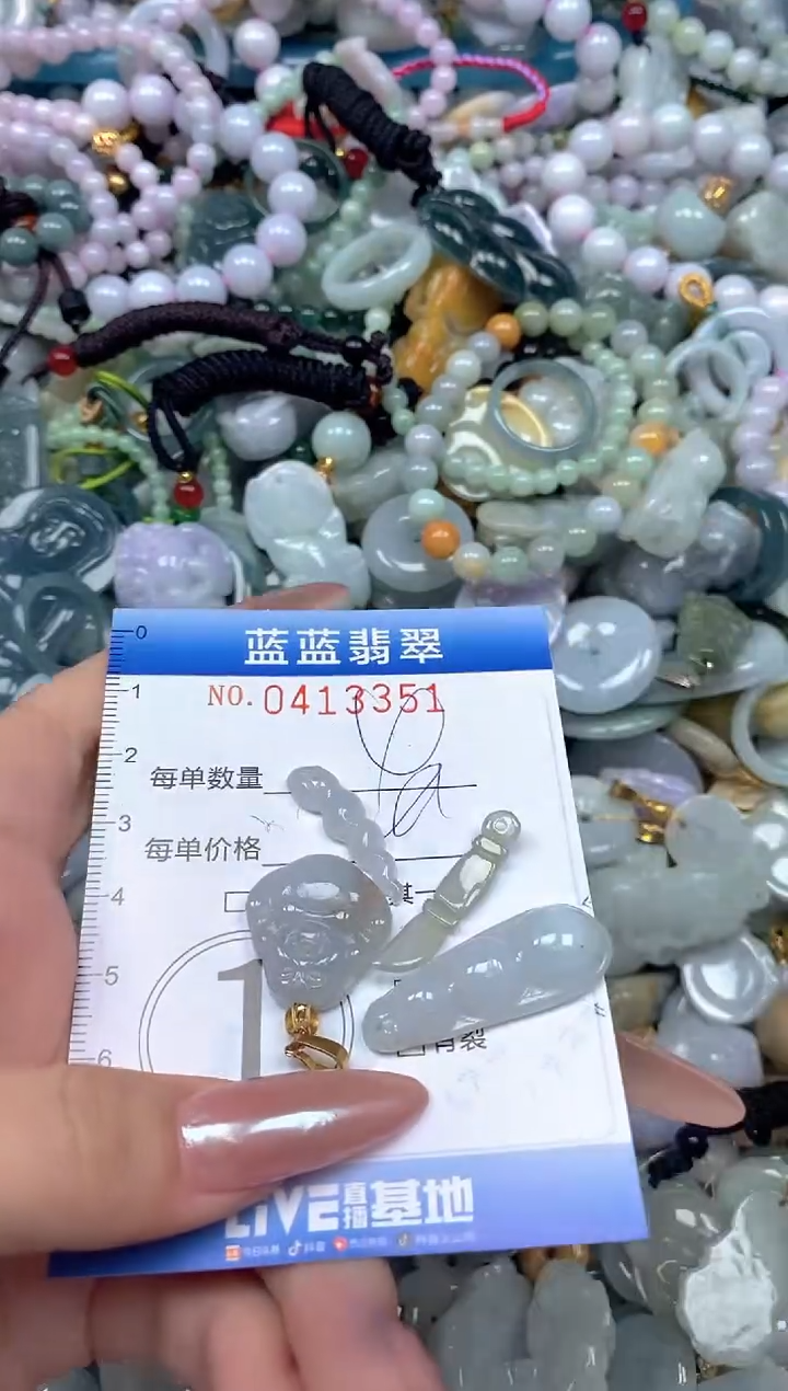 颈饰未镶嵌翡翠闪购0413351