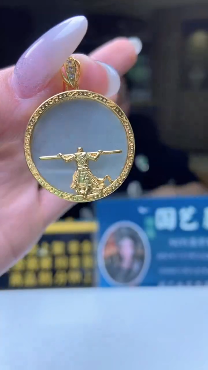 颈饰未镶嵌翡翠12.7天然翡翠A货04（商品多样性发其一）