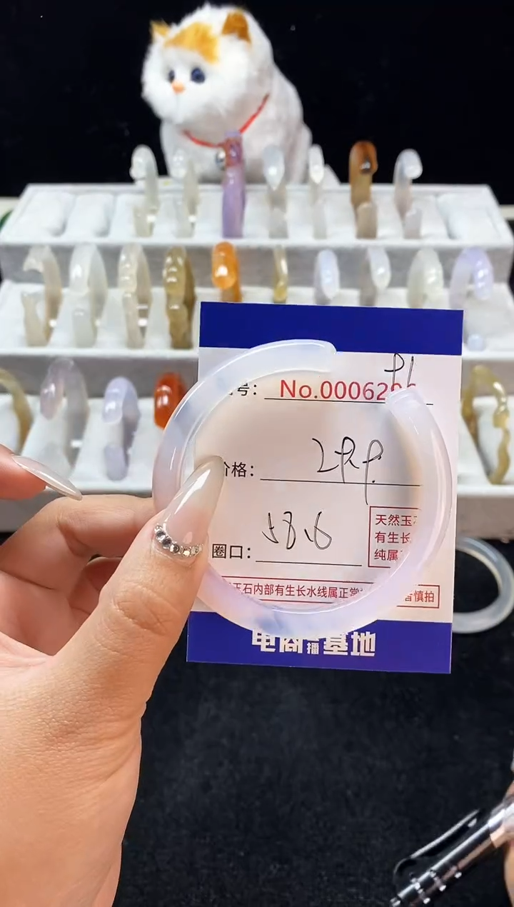 【闪购商品】玛瑙/玉髓手镯未镶嵌91